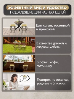 Стул «Элегия-17»