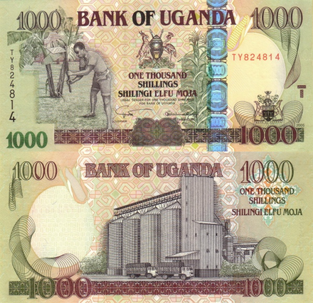 Уганда 100 шиллингов 2005-2009 Зернохранилище UNC