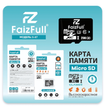 256 Gb MicroSD FaizFull S87-256 (class 10 U3) без адаптера