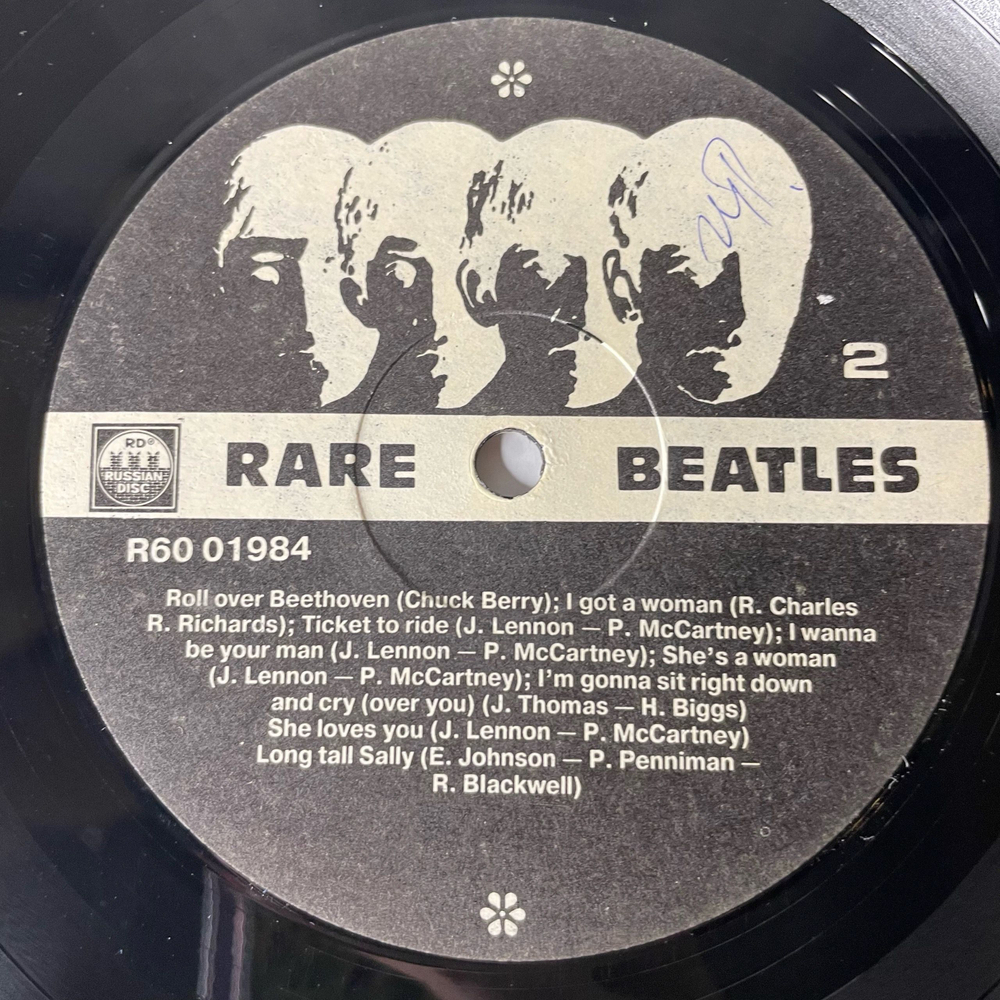 Винтажная виниловая пластинка LP The Beatles, Rare Beatles (Россия 1993)