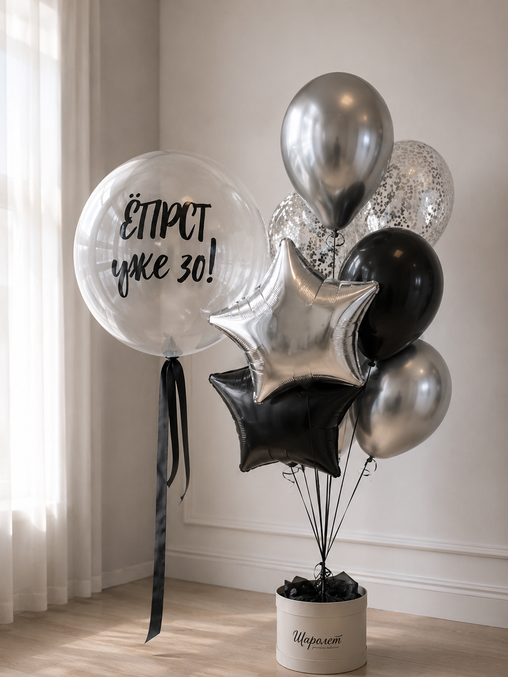 Уже 30, еще не 40