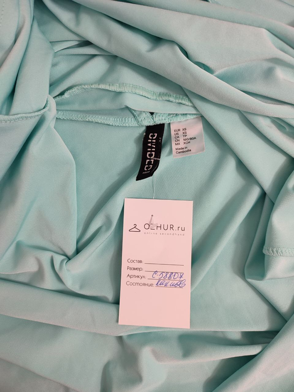 Платье Divided однотонное 42 размер