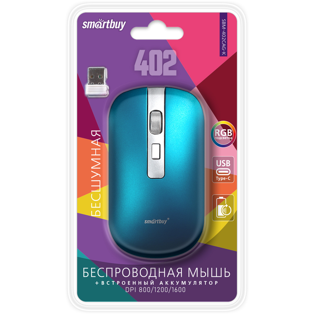 Мышь беспроводная SmartBuy 402CAG синий (SBM-402CAG-B)