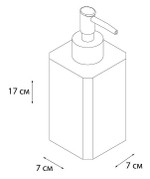 "TEXT" Диспенсер FX-230-1