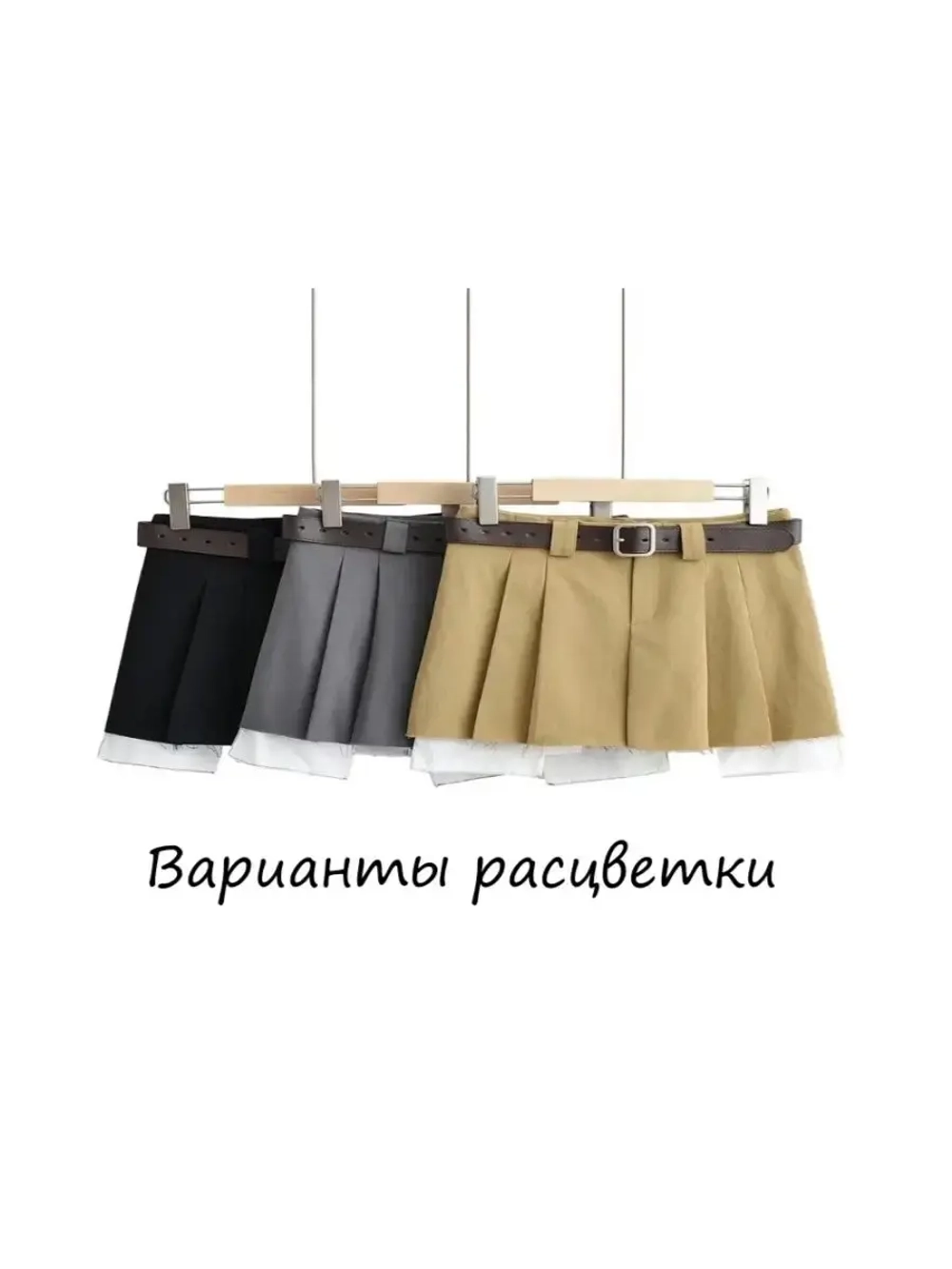 Юбка мини