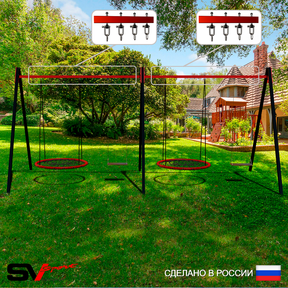Уличные качели Sv Sport Maxi х 2 УК308.2В4 (4.8м/Гнездо 115см 2шт/Деревянные 2шт/Подвесы на втулке 4к)