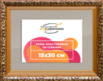 Рамка 15x30 для постера и фотографий RPS0093020-01(80011)