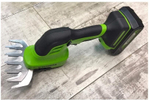 Садовые ножницы-кусторез аккум. GREENWORKS G24SHT 24В,лезвие 12/20см,без АКБ и ЗУ (1600607)