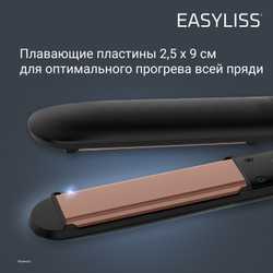 Выпрямитель для волос Rowenta Copper SF1629F0
