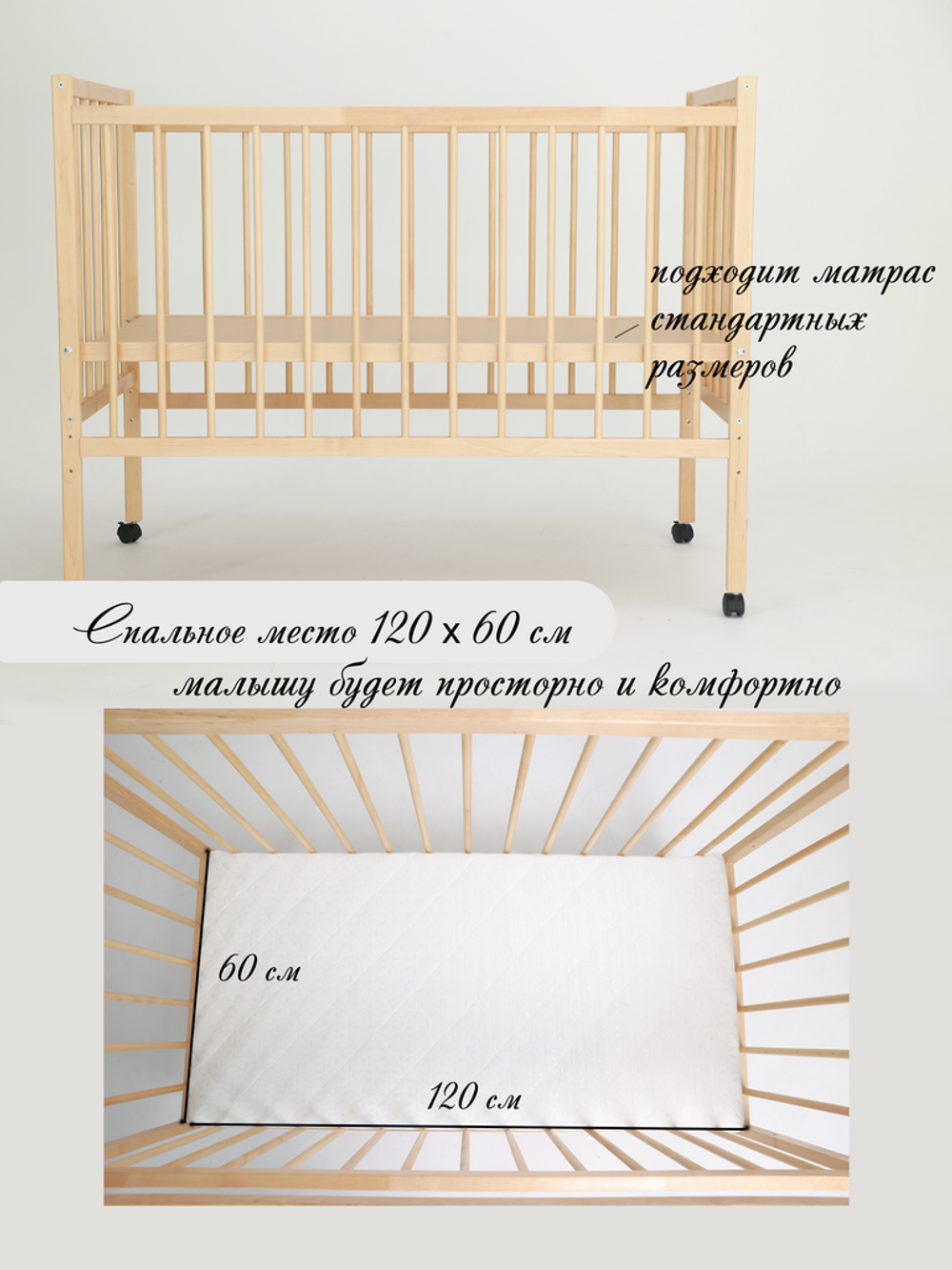 Кровать детская Колибри-Мини ЛК (натуральный)