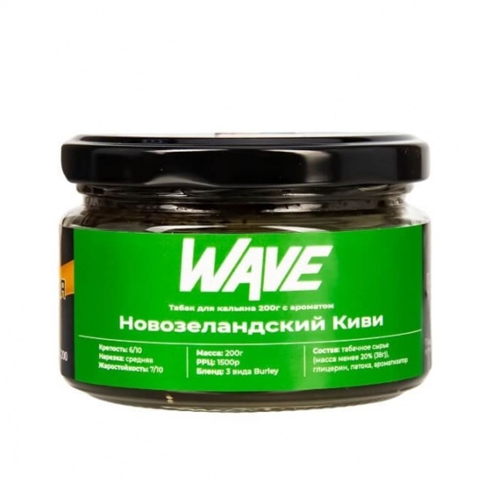 Wave - Новозеландский Киви, 200