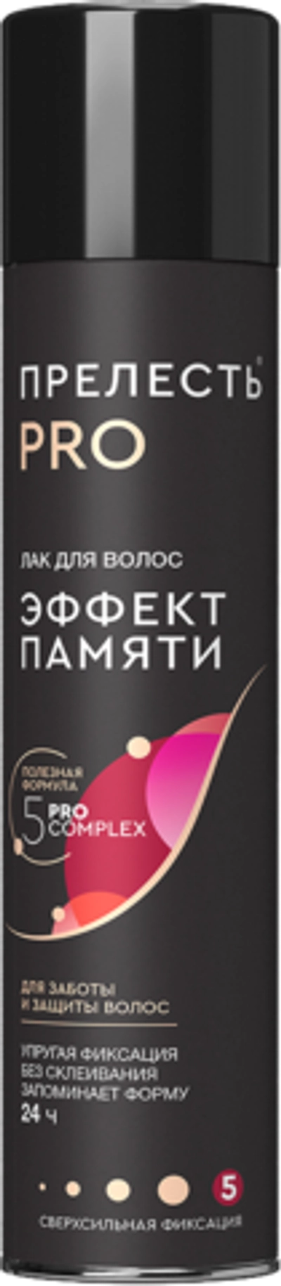 Прелесть Pro Лак для волос 300мл Эффект памяти