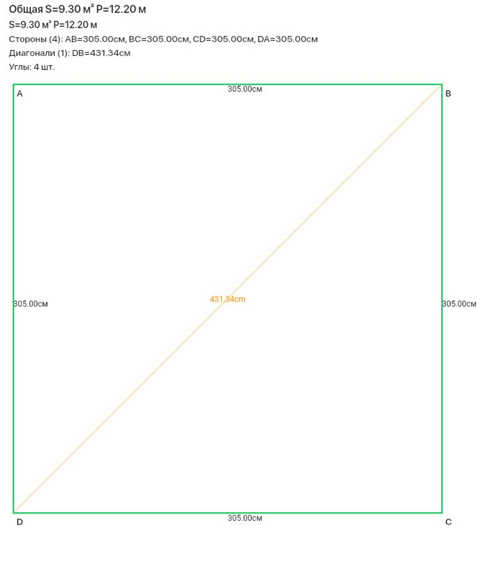 Комплект огарпуненного полотна ПВХ белого матового индивидуального изготовления с полным набором комплектующих для холодной натяжки (под заказ)