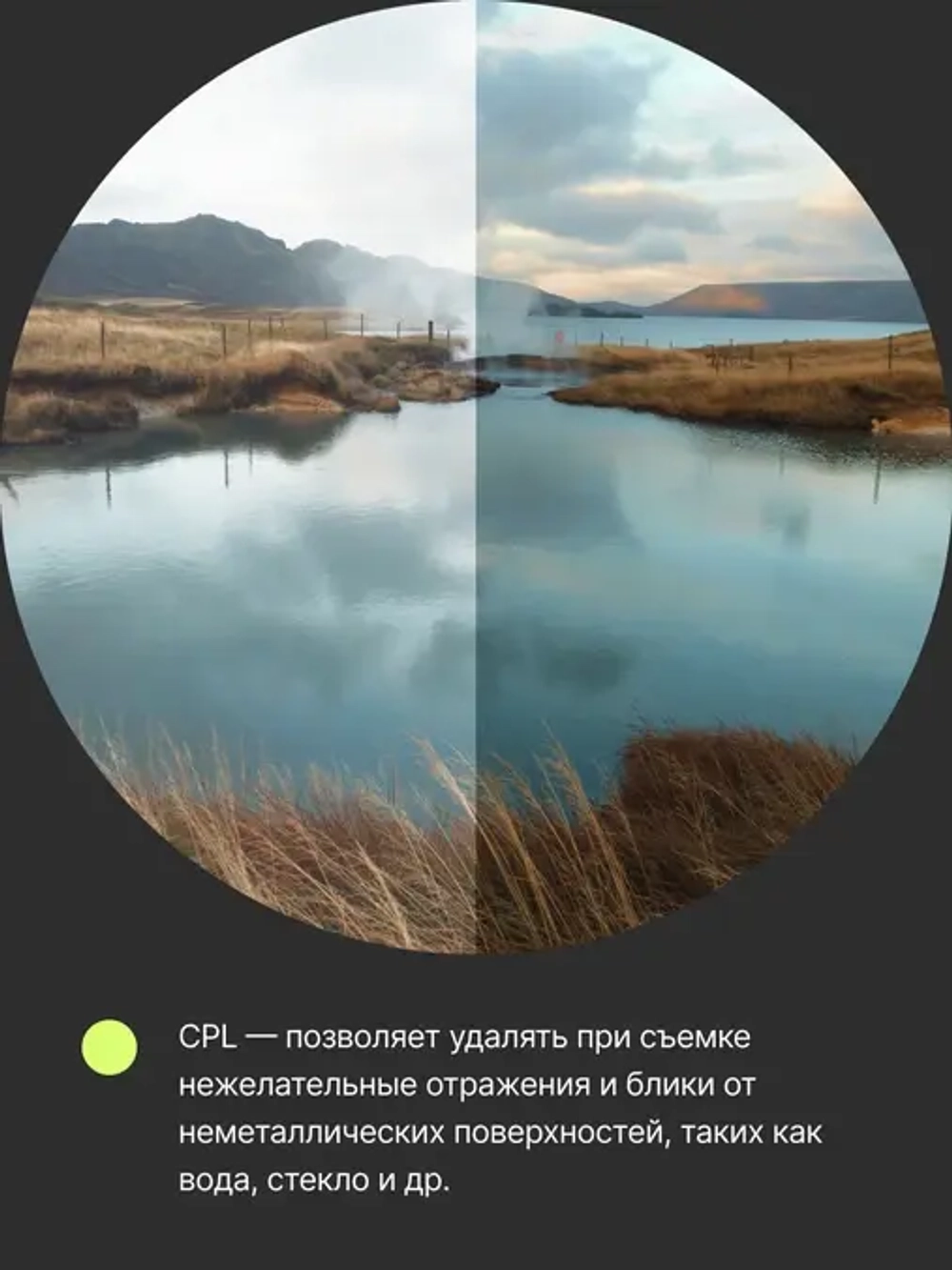 Фильтр поляризационный RayLab CPL MC Slim Pro 52mm