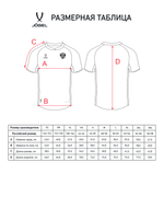 Футболка игровая JOGEL NATIONAL PerFormDRY Home Jersey, красный