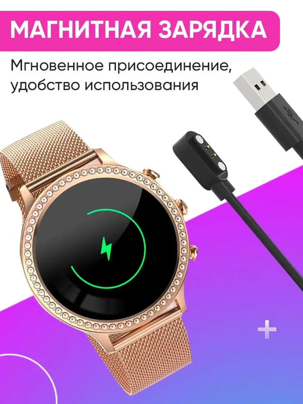 Cмарт часы круглые умные smart watch