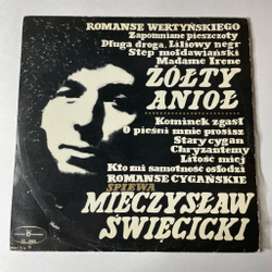 Винтажная виниловая пластинка LP Mieczyslaw Swiecicki Мечислав Свенцицкий Spiewa Romanse Wertynskiego (Zolty Aniol) (Польша 1972)