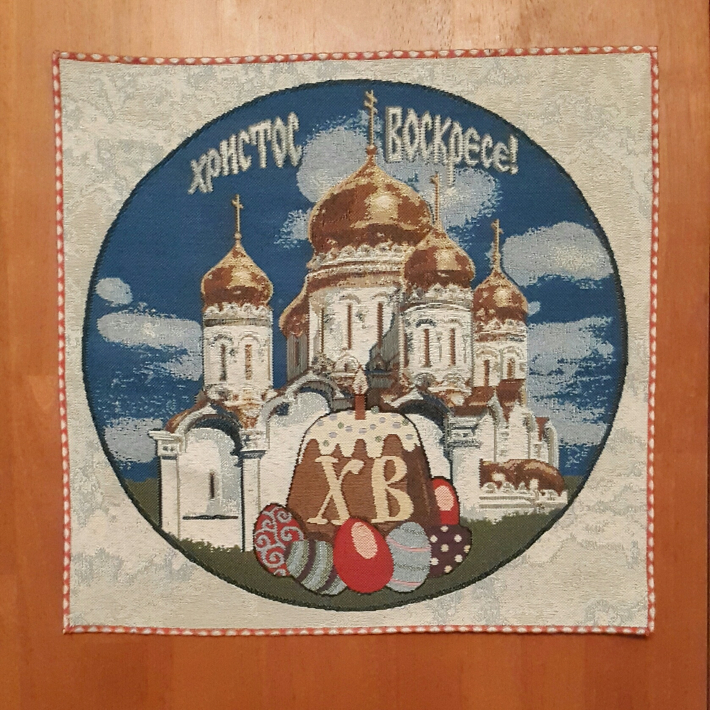 Набор декоративных гобеленовых салфеток (40*40) - 3 шт. Воскресенье
