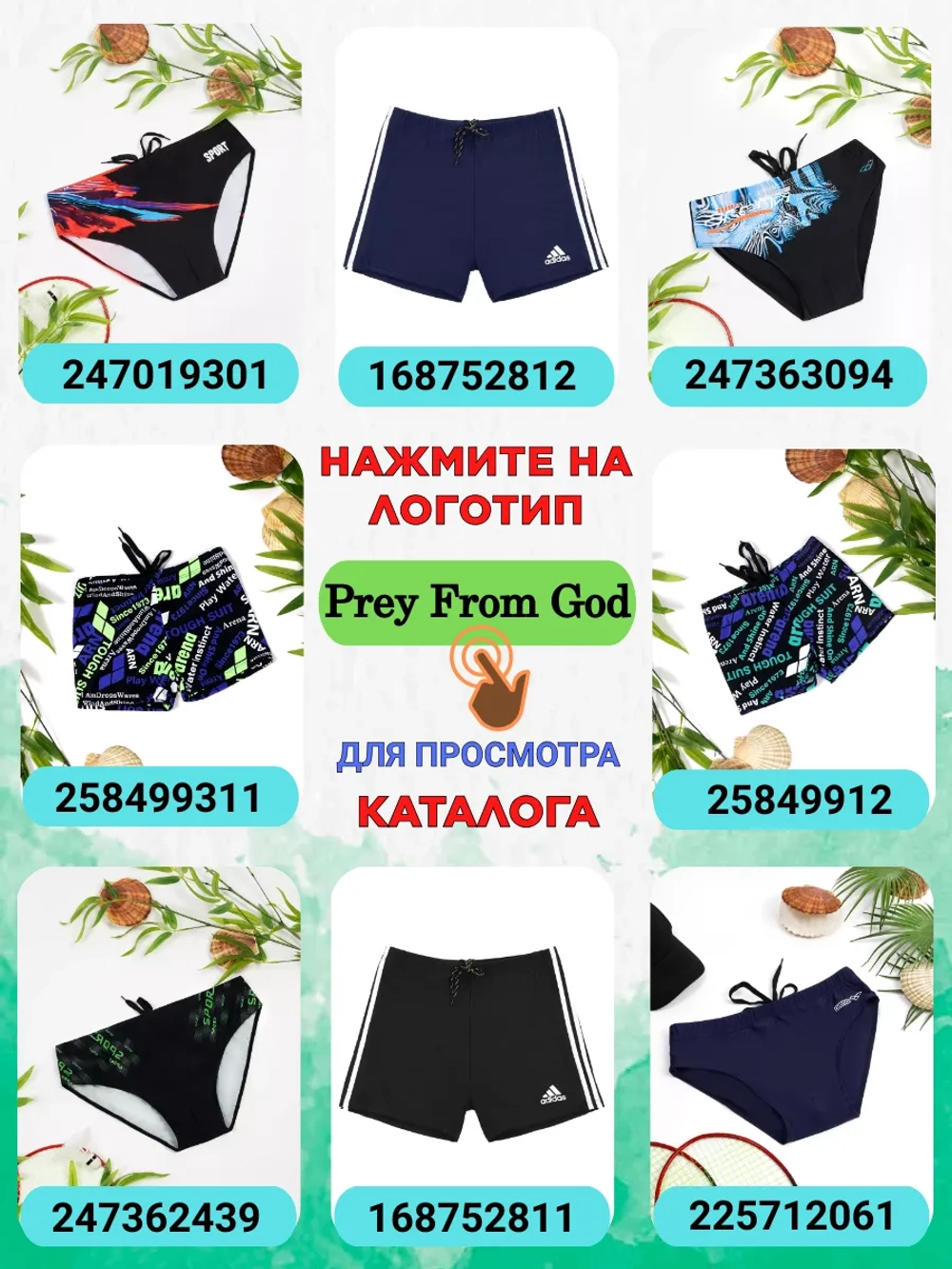 футболка оверсайз базовая больших размеров