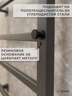 Крючок магнитный металлический на полотенцесушитель