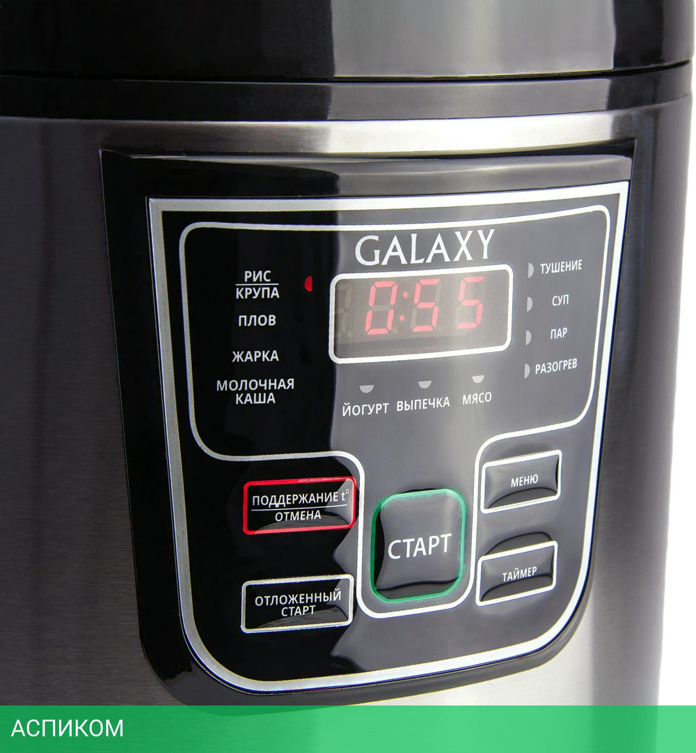 Мультиварка Galaxy Line GL2645 (7021826450)