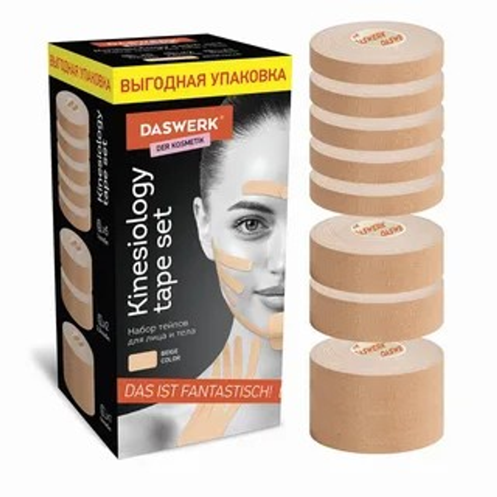 Кинезио тейп DASWERK набор для лица и тела набор 8 рулонов