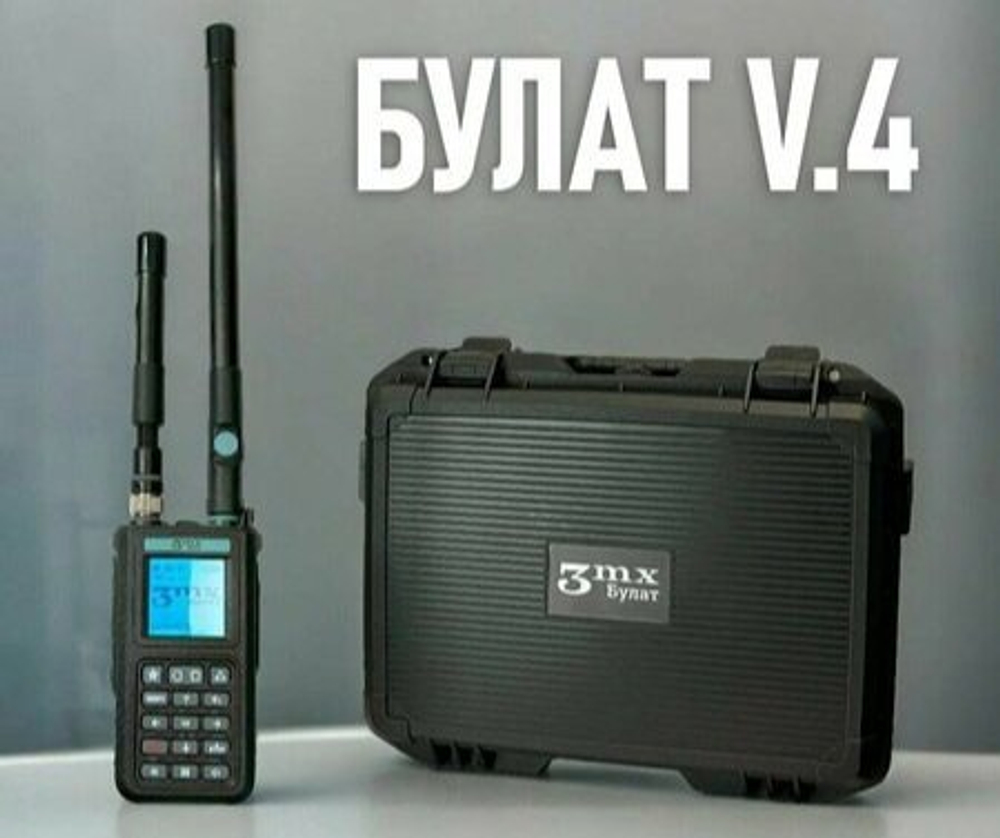 Булат 4 прошивка напрямую от поставщика