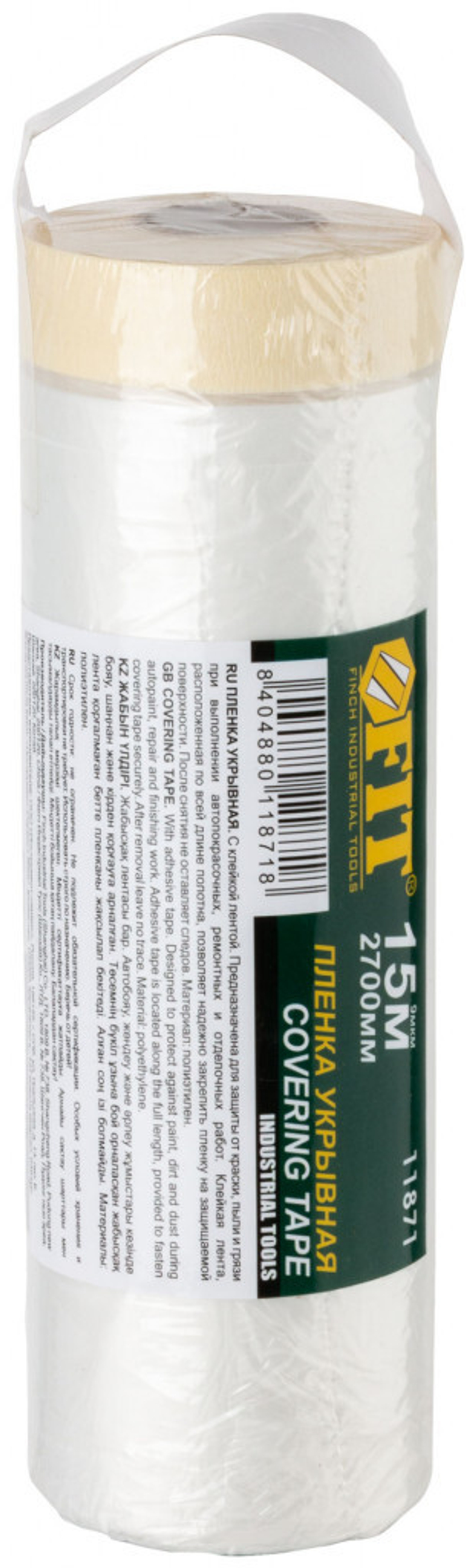 Пленка укрывная, с клейкой лентой, 8 мкм 15 м FIT