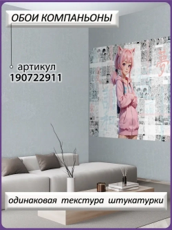 Фотообои девушка Аниме на черно-белом фоне
