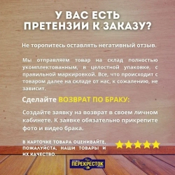 Лак "Цапон" универсальный 0.5л