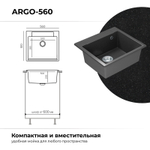 Мойка POLYGRAN ARGO-560 черный № 16