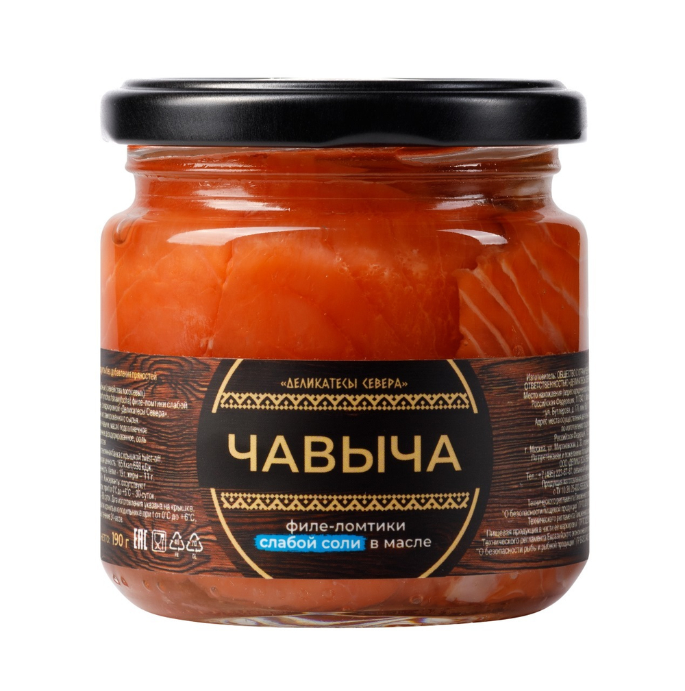 Чавыча филе-ломтики слабосоленые в масле, 190 гр