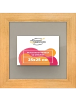 Рамка для постера и фотографий 25x25
