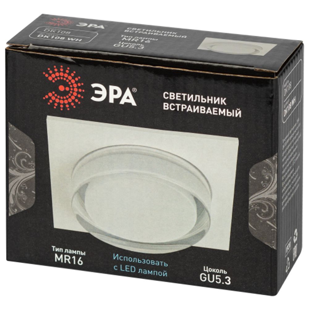 Светильник встраиваемый декоративный ЭРА DK108 WH под лампу MR16 GU5.3 белый