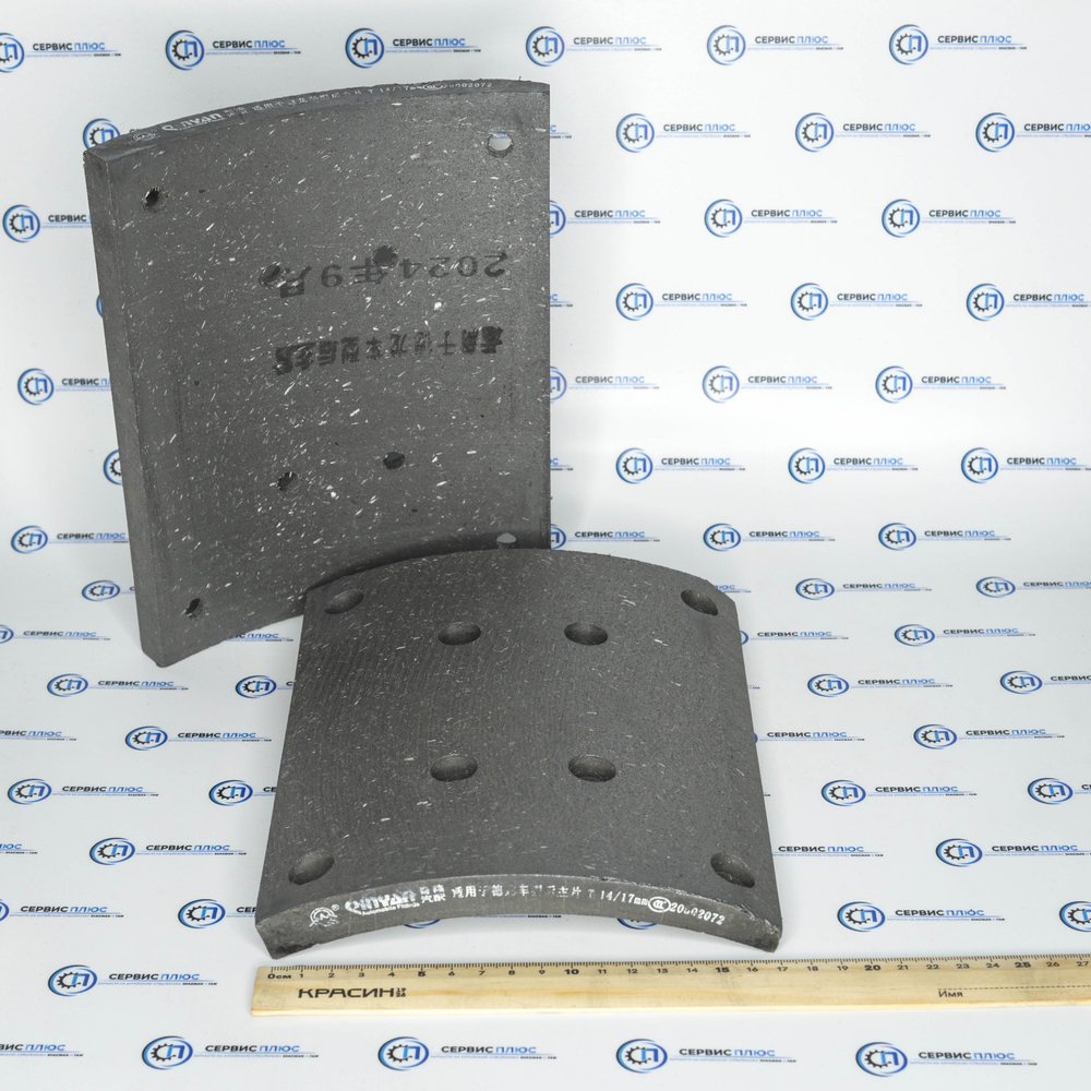 Тормозная накладка зад мал. X3000 (Qinyan) DZ9112340063