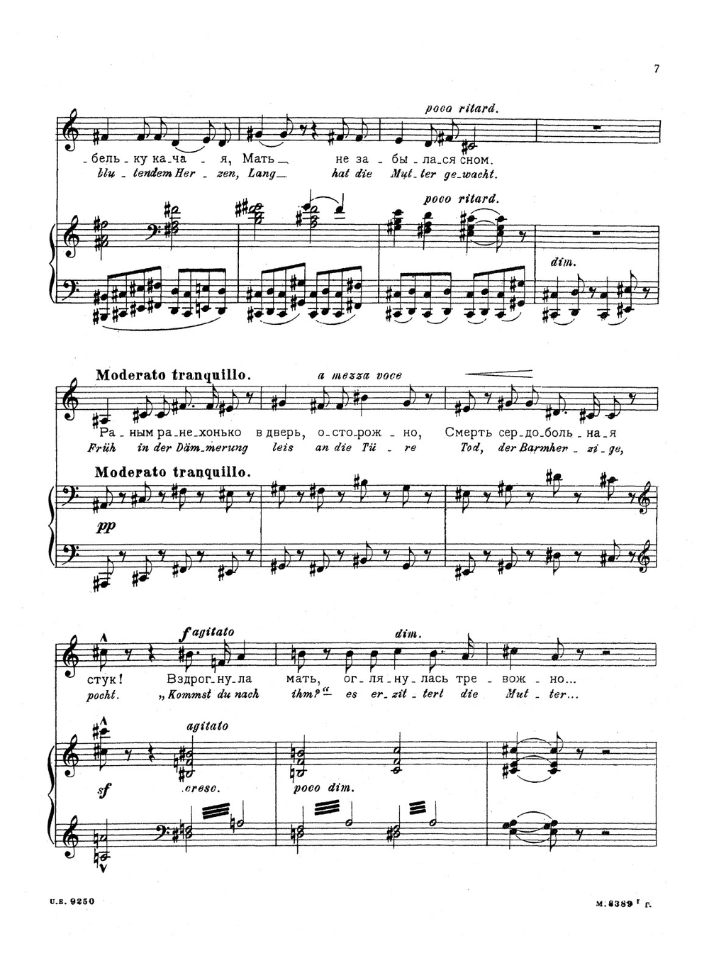 Песни и пляски смерти. Lieder und Tänze des Todes | Мусоргский Модест Петрович