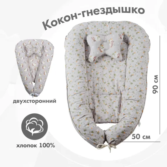 Матрас KUZA Ежики