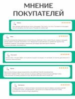 Концентрат Антистресс, 60 капсул