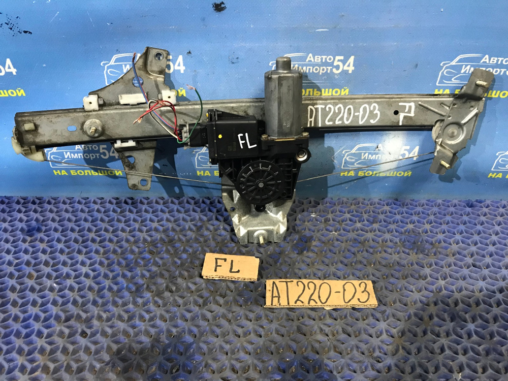 Стеклоподъемник передний левый TOYOTA AVENSIS 1999