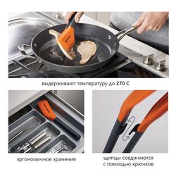 Щипцы для гриля turner tongs серые-оранжевые