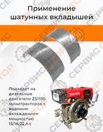 C145-1-ZS1100-RT (1)