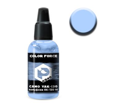 P-0340 Краска Pacific88 Камуфляж ЯК-130 Голубой (camo YAK-130 blue) укрывистый, 18мл