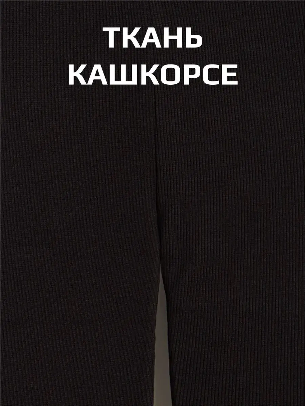 Бриджи для девочек черные