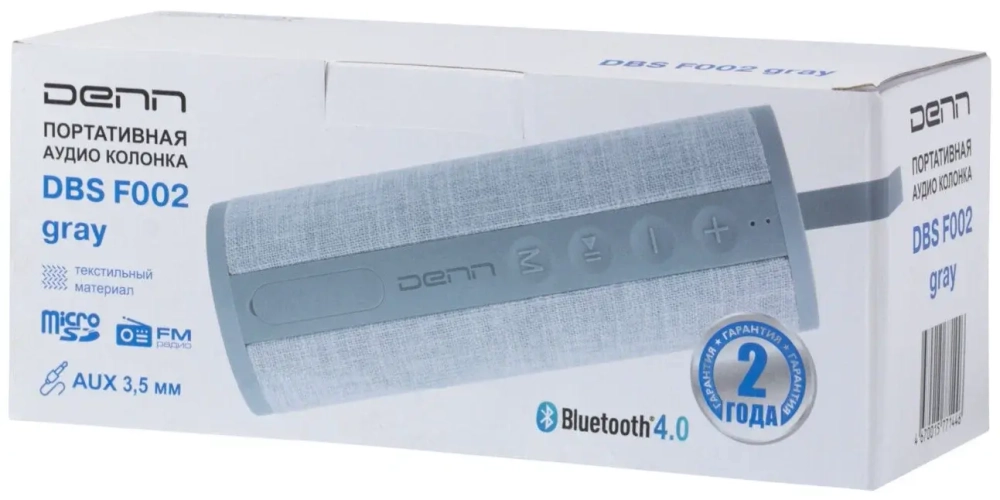 Беспроводная акустика Denn DBS F002 Gray (h)