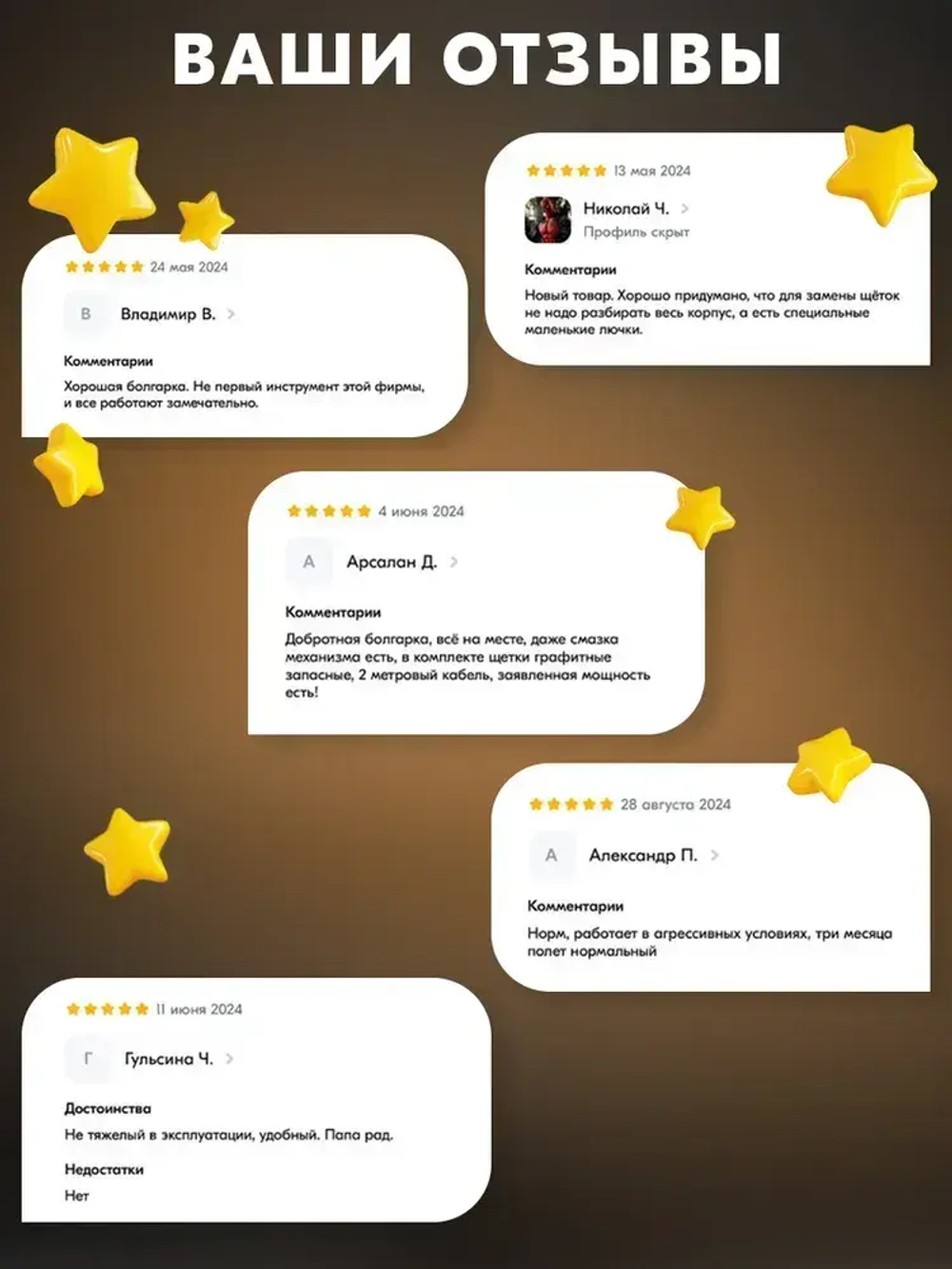 Болгарка электрическая 150мм, 10200 об/ мин, болгарка УШМ-150/1300 Вихрь ,двухпозиционная рукоять