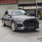 Карбоновый обвес для AUDI Q5 2020+ Ауди