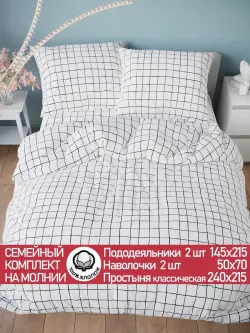 Постельное белье бязь Сказка "Торино" семейное Наволочка 50х70 см 2 шт Простынь 240x215 см Пододеяльник 145x215 см 2шт