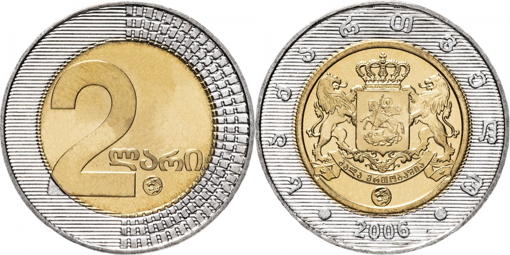 Грузия 2 лари, 2006 XF