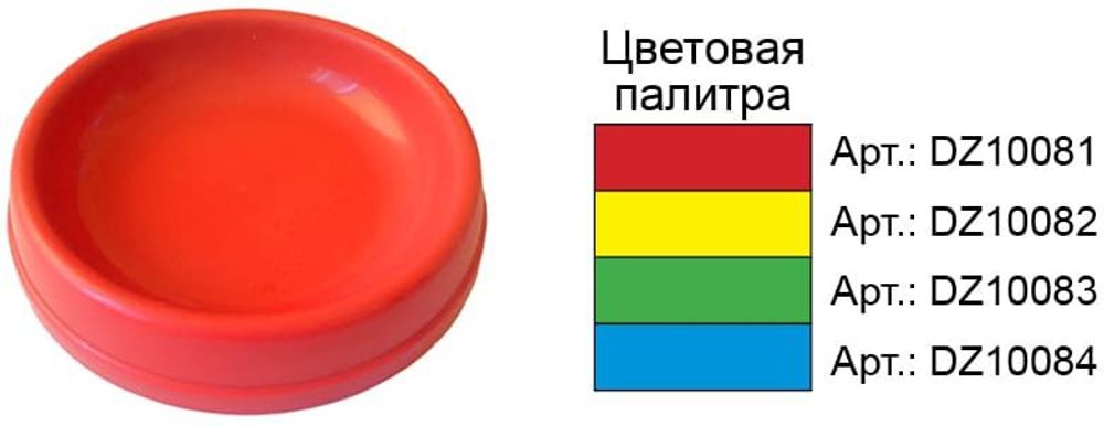 Миска пластиковая для персов  h-3см  300 мл  Розовый (DZ10081)