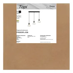 Подвесной светильник FR5503PL-03B Топи / Topi E27x3 Freya fr5503pl-03b